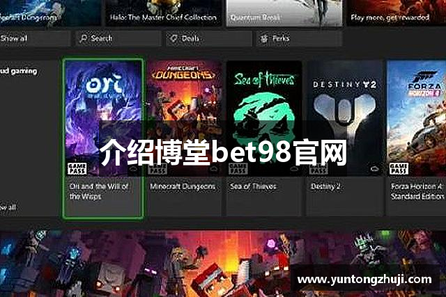 介绍博堂bet98官网